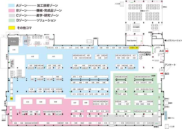 2010kaijyohaichi.jpg