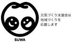 bn_suwa_genki.gif
